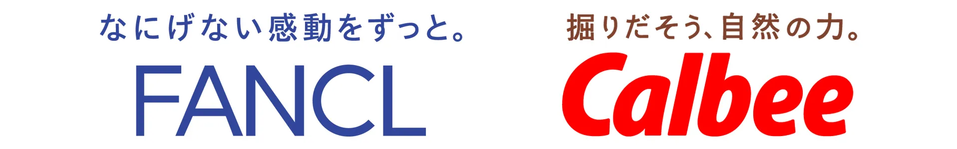 ファンケル様、カルビー様 様