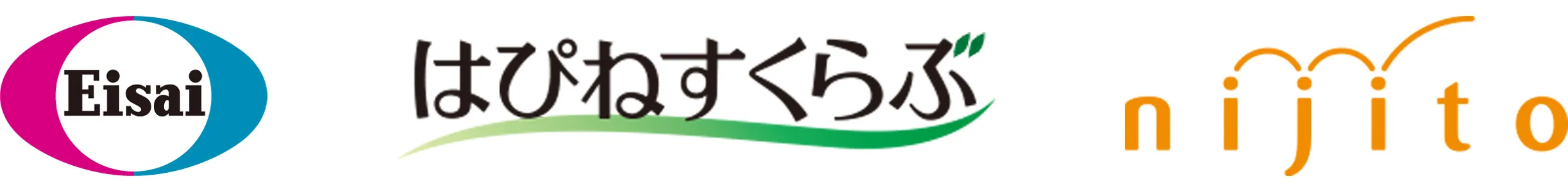 エーザイ様、はぴねすくらぶ様、nijito様 様