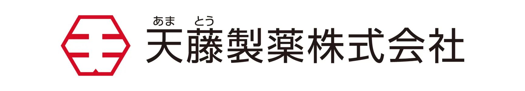 天藤製薬様 様